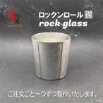 GS ROCKGLASS 錫 はかた錫スタジオの錫酒器_