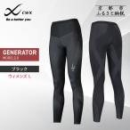 CW-X スポーツタイツ レディース GENERATOR