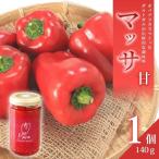 パプリカ調味料 マッサ 甘