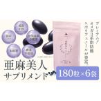 fu.... налог [13.2-249]. лен прекрасный человек дополнение 180 шарик 6 пакет комплект . лен . фирма |. лен . лен supplement . лен прекрасный человек Hokkaido производство . лен Hokkaido данный другой блок 