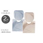 トイレタリーセット M+home ラナキラ