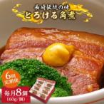 fu.... налог (6 раз установленный срок рейс )........! Nagasaki стол ..... рагу из мяса или рыбы в кубиках 60g × 8 штук входит / мясо свинья рагу из мяса или рыбы в кубиках свинья / юг остров . город /.... план [SB.. Nagasaki префектура юг остров . город 