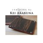 Pair Coaster LEATHERS