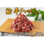 fu.... налог [. мясо ] flat дверь кабан мясо лопатки мясо порез . сбрасывание 500g /jibie.. жарение ... кастрюля ...... кнопка кастрюля Nagasaki префектура натуральный . кабан.. Nagasaki префектура .. гарантия город 