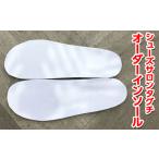 fu.... налог заказ стелька | стелька выполненный под заказ обувь _ER01 Ibaraki префектура Furukawa город 