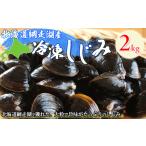 fu.... налог < сеть пробег озеро производство > рефрижератор ...2kg [..... налог популярный рекомендация классификация ... корбикула ...... корбикула .2kg рефрижератор сеть пробег озеро.. Hokkaido сеть пробег город 