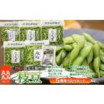 fu.... налог [. мир 8 год производство предшествующий предварительный заказ ][5 раз установленный срок рейс ] 15 поколения [.. левый ..]. edamame5 вид (.... бобы 3 вид,.... бобы,.. бобы ) еда . сравнение комплект Yamagata префектура Tsuruoka город 