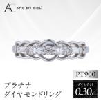 ARC-EN-CIEL プラチナ ダイヤリング