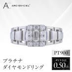 ARC-EN-CIEL プラチナ ダイヤリング