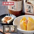 ふるさと納税 しいの食品　酒盗2本セット【家庭用 自宅用 贈答品 贈答用 ギフト ビール お取り寄せ 御中元 お中元 お歳暮 父の日 母の日 贈.. 神奈川県小田原市