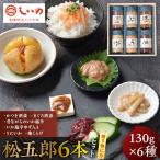 しいの食品 松五郎6本セット【 品 ビール