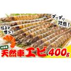 fu.... налог небо . производство натуральный машина море . примерно 400g море . Kumamoto префектура . север блок 