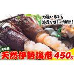 fu.... налог натуральный Исэ город море . половина . cut ×2 шт Исэ город море . Kumamoto префектура . север блок 