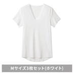 グンゼ 3枚セット YG カットオフV ネックTシャツ