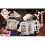 令和7年産 ゆめぴりか 10kg