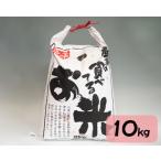 産厳選ひとめぼれ 10kg