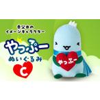 �ӂ邳�Ɣ[�� ����Ձ[�ʂ������C�y1437904�z ���Ɍ��{���s