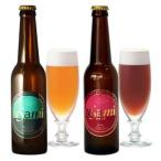 USAMI BEER 2種×4 8本 セット_酒