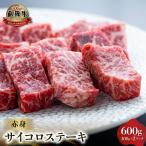白川郷 飛騨牛 リブロース ステーキ 200g×3枚