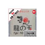 有機JAS米 真空パック 合計8kg