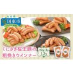 fu.... налог .... Sakura . свинья. ...u внутренний 1.2kg _1139R Ooita префектура страна восток город 