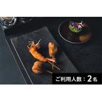 Brochette KUSHIAGE TOKYO