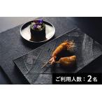 Brochette KUSHIAGE TOKYO