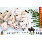 天然水使用 完全天日干し徳之島産きくらげ 15g×14袋