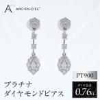 ARC-EN-CIEL プラチナ ダイヤピアス