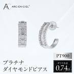 ARC-EN-CIEL プラチナ ダイヤピアス