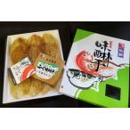 ふるさと納税 【浜田特産】ふぐ味醂干(300g) 干物 干もの 一夜干し ふぐ 河豚 みりん干し 冷凍 干物 お取り寄せ グルメ 【136_1983】 島根県浜田市