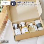 掃除グッズ カンブリア宮殿で紹介されました