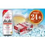 ふるさと納税 アサヒ �