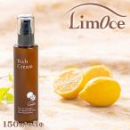 LimOce-リモーチェ- リッチクリーム 150g
