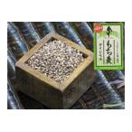 もち麦 ダイシモチ 1600g×2袋