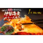 fu.... налог Исэ город море .. крем жарение (1 хвост ) [ Исэ город море . лангуст морепродукты ручная работа Рождество Новый год популярный ..... налог ограниченное количество ] Shizuoka префектура юг . бобы блок 