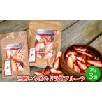 ふるさと納税 【ふるさと納税】 三田 いちごのドライフルーツ 特産 産地 健康 便利 いちご イチゴ 苺 ドライ ドライフルーツ 食品 ギフト ふる.. 兵庫県三田市