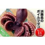 fu.... налог [ цветок свет ] Awaji Island. Boyle осьминог обыкновенный ( круг ..1 шт )[ рефрижератор ] Hyogo префектура юг ... город 