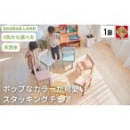 BAOBAB LAND K216 1脚 子供