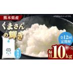 〈令和8年度産米〉 ヒノヒカリ 白米 10kg