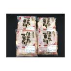 ”はかた一番どり” 計4kg