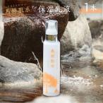馬狩肌水 保湿乳液 1本