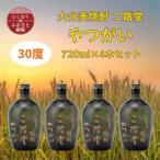 大分むぎ焼酎 二階堂やつがい30度 720ml