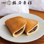 和菓子 鶴屋吉信 つばらつばら 15個