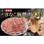 fu.... налог [... свинья ] yakiniku 900g комплект _AA-1201_( столица замок город ) Miyazaki префектура производство роза мясо лопатки сырой . жарение для BBQ барбекю Miyazaki префектура столица замок город 