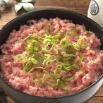 天然マグロのタタキ丼セット 約100g×10パック
