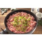 天然マグロのタタキ丼セット 約200g×10パック