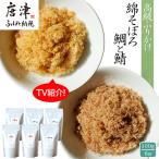 ご飯のお供 綿そぼろ2種セット 鯛と鯖 各100g×3袋