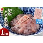 fu.... налог ......1kg рефрижератор [ Ono десять тысяч Miyagi префектура .. болото город 20564636] Miyagi префектура .. болото город 