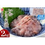 fu.... налог ......2kg(1kg×2p) рефрижератор [ Ono десять тысяч Miyagi префектура .. болото город 20564637] Miyagi префектура .. болото город 